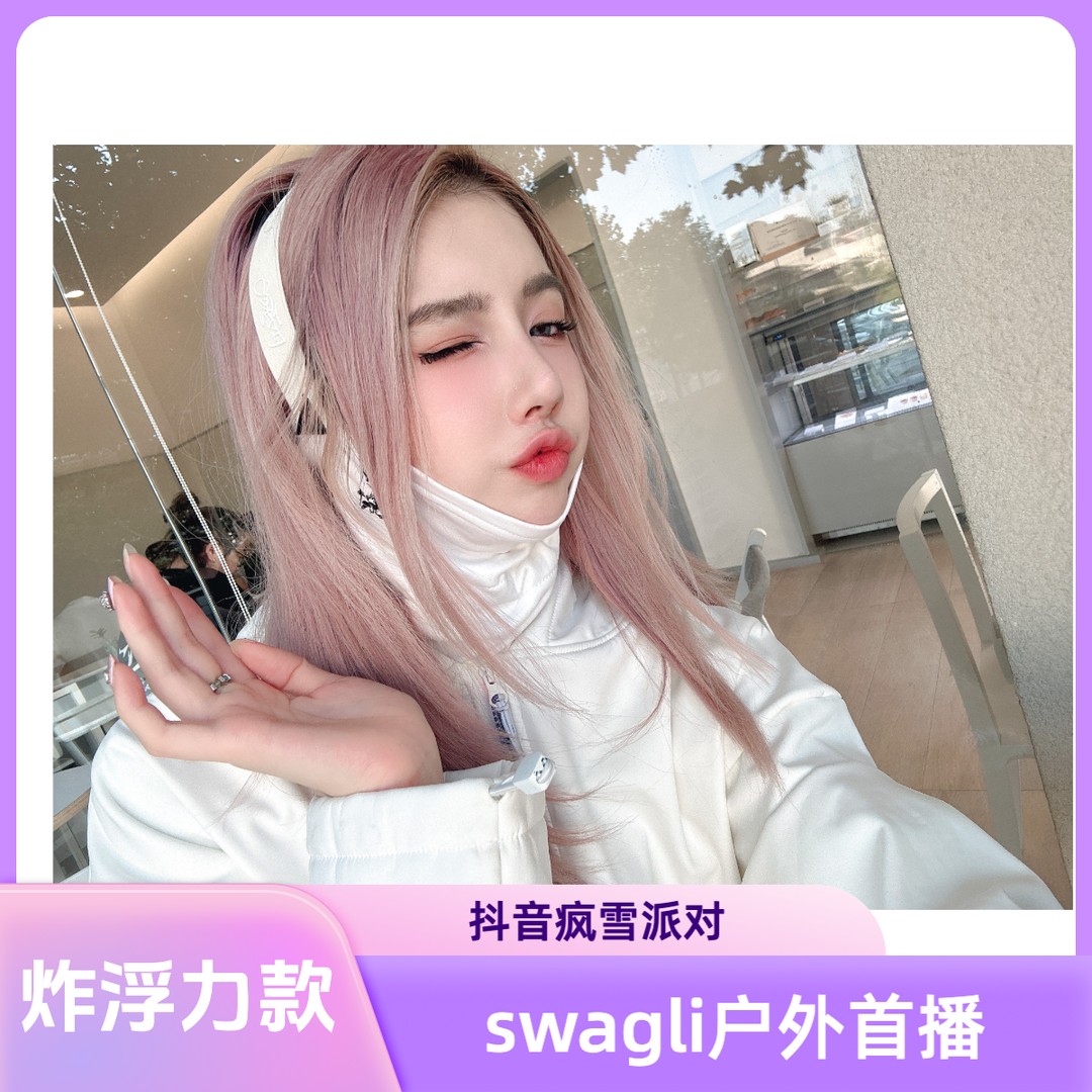 【炸浮力款】SWAGLI发带滑雪护脸面罩单双板防晒速干保暖抓绒