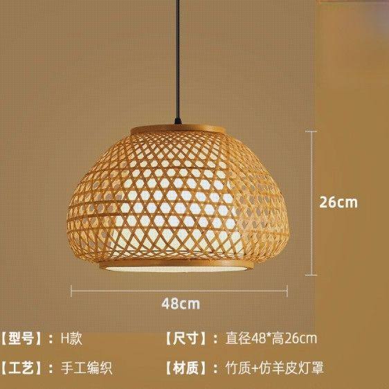 竹编吊灯竹艺禅意茶室中式餐厅民宿灯具灯笼藤编灯笼复古编织灯罩