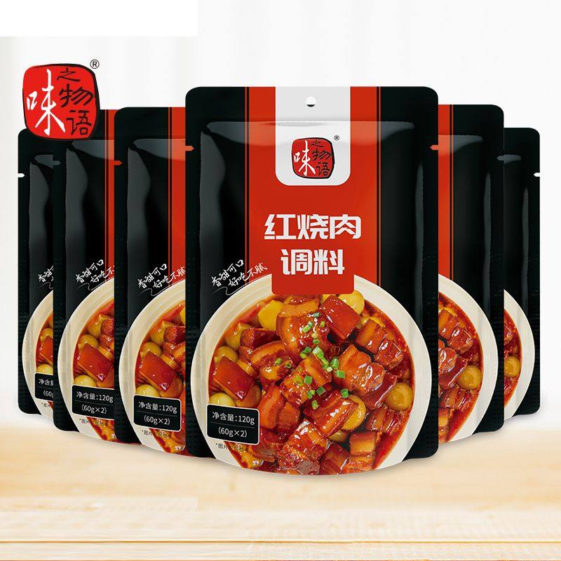 红烧肉调料包味之物语红烧肉调料100g复合调味料正宗炒菜调料酱料,水产肉类/新鲜蔬果/熟食,包装速食菜/预制菜,淘宝优惠券,粉丝福利购,淘宝优惠卷