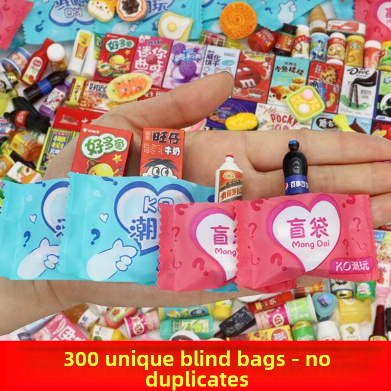 迷你盲袋仿真小超市零食饮料小瓶子摆件超市食玩盲盒玩具男孩女孩