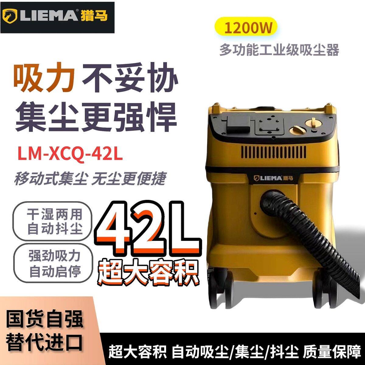 猎马自动抖尘吸尘器工业除尘器大功率打磨联动墙面打磨机厂家