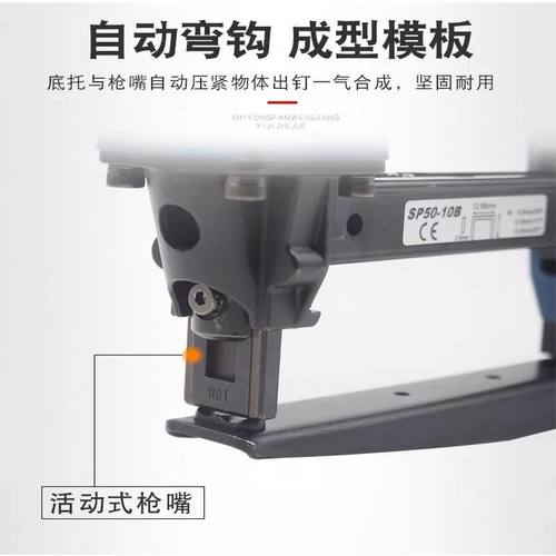 马气动封箱机SP纸箱打包瓦楞纸进口打钉机BP50-10B订箱机