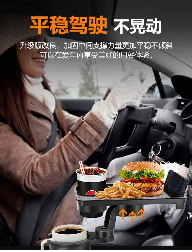Car table tray with cup holder, car cup and food tray, in-car storage rack, multifunctional passenger-side dining tray