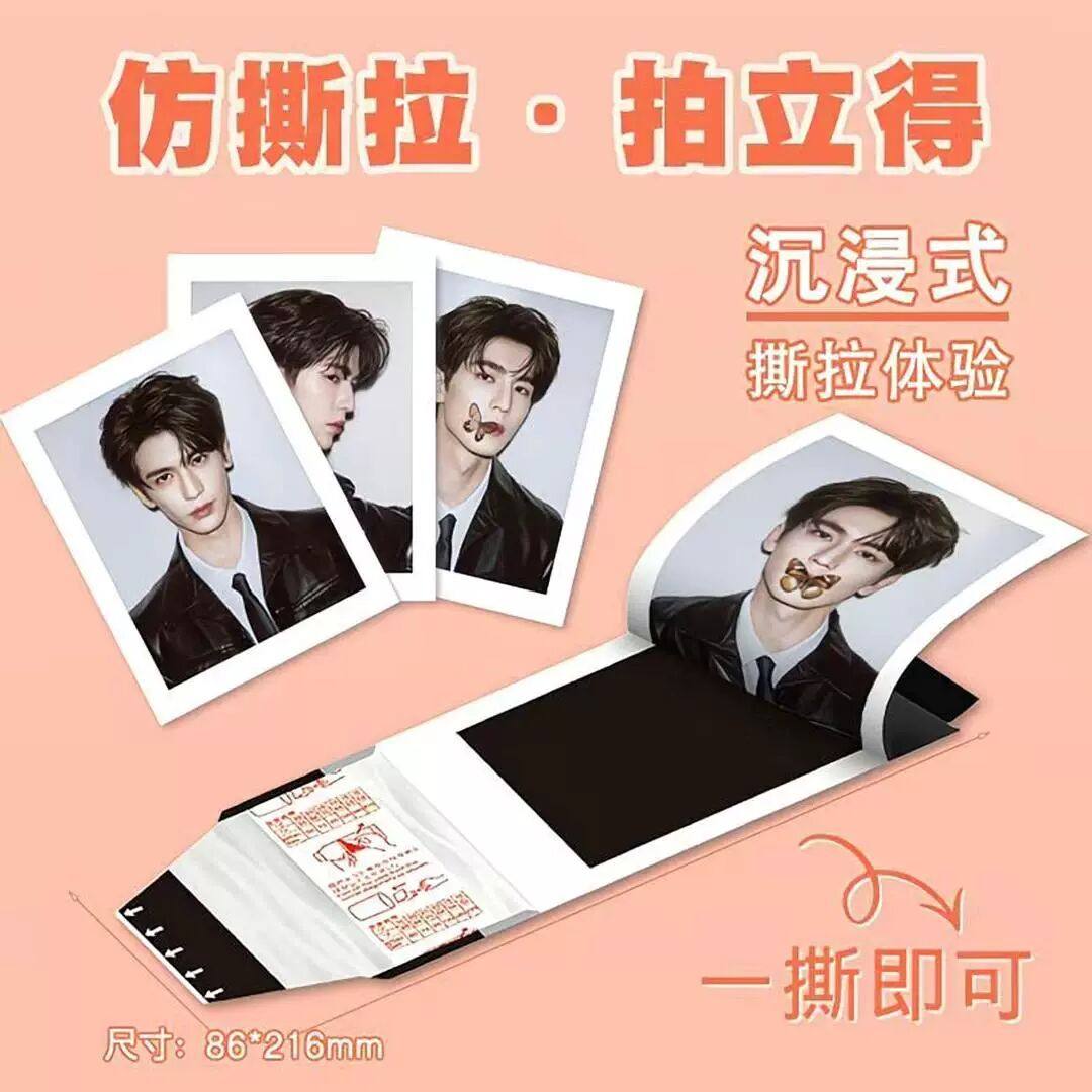 张凌赫拍立得可撕小卡高颜明星斯拉片写真照片周边收藏应援小卡,文具电教/文化用品/商务用品,贺卡/明信片,淘宝优惠券,粉丝福利购,淘宝优惠卷