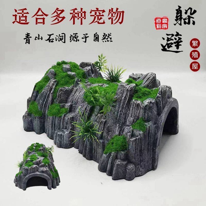 六角恐龙鱼躲避屋大号特大号乌龟晒台爬虫箱宠物蛇陆龟守宫躲避屋,宠物/宠物食品及用品,造景/装饰,淘宝优惠券,粉丝福利购,淘宝优惠卷