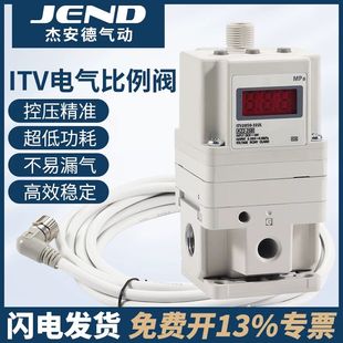 332L 322L ITV气动电气比例阀电子调压阀激光切割机ITV2050 312L
