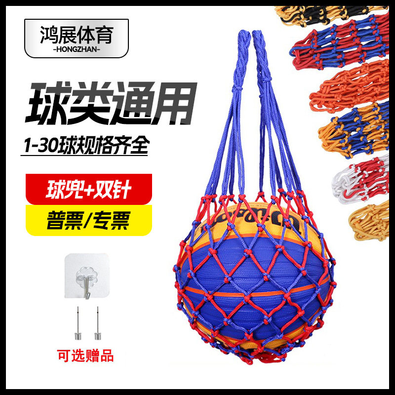 篮球专用袋新款通用便携小学生球包休闲多功能篮球队户外运动图片