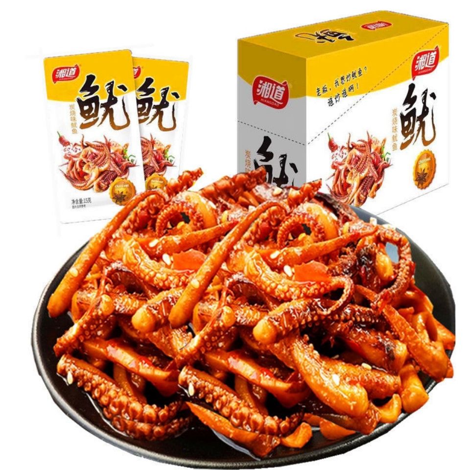 湖南特产湘道香辣味炭烧鱿鱼15克装鱿鱼丝鱿鱼须仔片海鲜零食