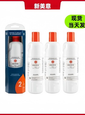 冰箱滤芯9082 EDR2RXD1 FlLTER2 D2 冰箱过滤器家用厨房净水滤芯