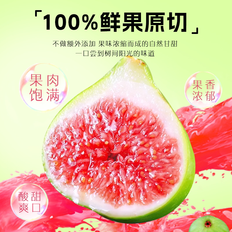 马小养青皮无花果干无硫自然新鲜纯天然无添加孕妇补充小零食