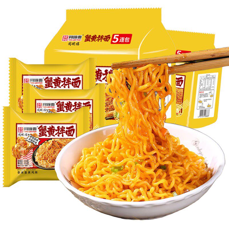 泡面先生奶油火鸡面【泡面先生】同碗面蟹黄拌面袋装咸蛋黄奶油火