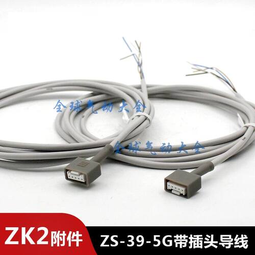 SMC型 ZS-39-5G ZK2-LVW6-10-20-30-A ZK2-FE1-3-A LWA20 LWB20-A