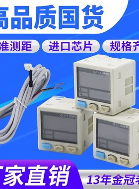 DP-101/102气动系统数显真空气压力表负压KPA正压MPA传感器气压
