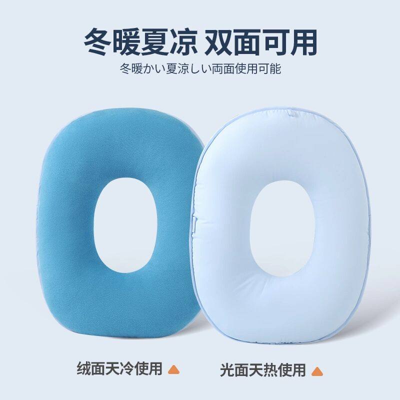 医用褥疮专用垫臀部卧床老人神器老年褥疮垫圈压疮屁股坐垫防护垫,居家布艺,美臀垫/保健坐垫,淘宝优惠券,粉丝福利购,淘宝优惠卷