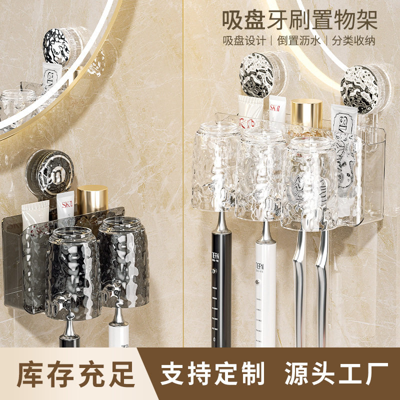 吸盘厨房置物架专用毛巾入户置物篮架打孔台一体套件2025浴巾架杆