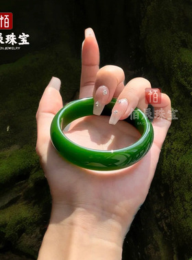 外蒙料手镯平替和田玉宽条菠菜绿青白玉镯子扁条手镯青黄口女款