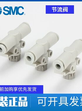 日本正品SMC型带快换接头的AS速度控制阀直通节流阀AS1002F-04A/0