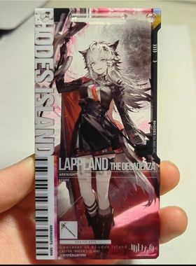 散货明日方舟 44.0 荒芜拉普兰德通行证一对精一精二一对