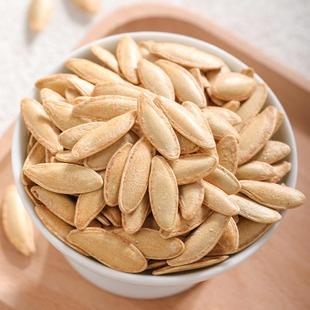 疆域庭州新疆美人甲南瓜子椒盐原味南瓜子新货焦香酥脆零食好嗑