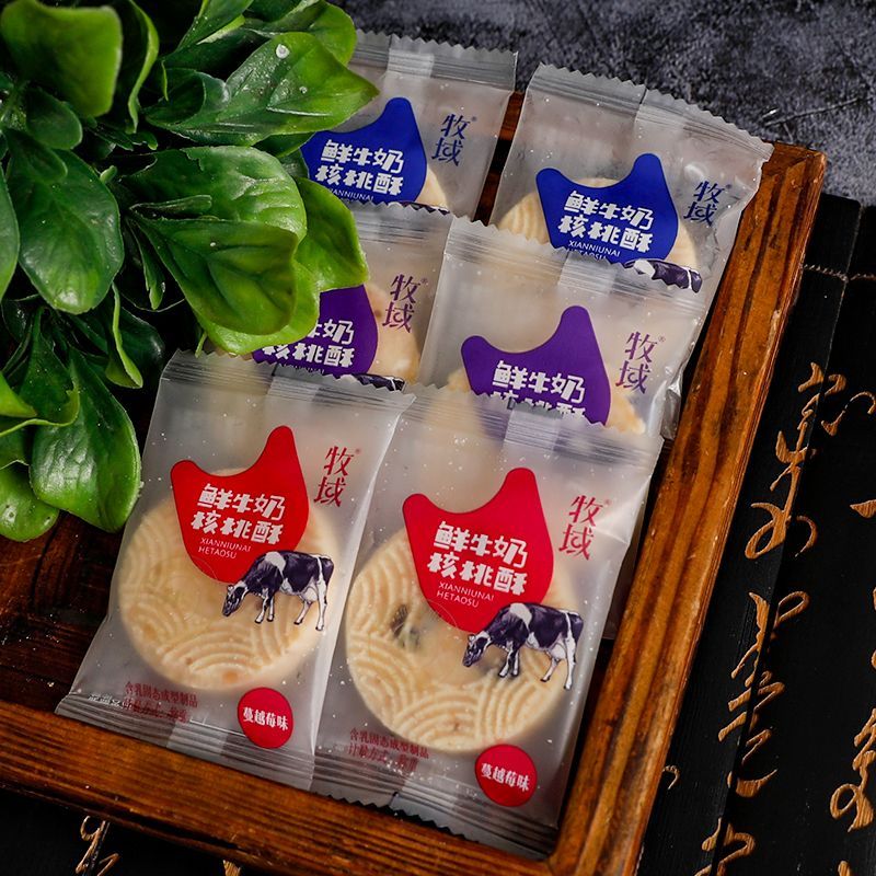 内蒙古特产牧域鲜牛奶核桃酥奶饼散装袋装原味奶酪儿童休闲小零食