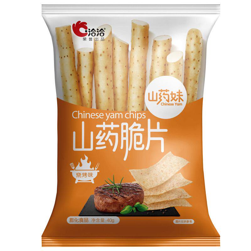洽洽40g山药脆片烧烤味山薄片儿童网红食品网休闲解馋薯片零食