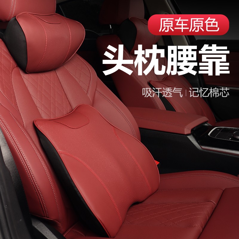 适用宝马奔驰奥迪透气耐用护颈枕护腰四季通用汽车太空记忆棉腰靠