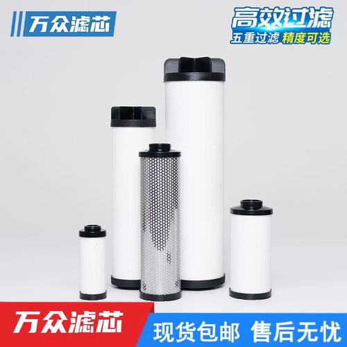 替代宏日嘉精密滤芯L017AA L030AO L058AO L145AX L220AA L330AO