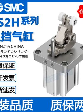 SMC型阻挡气缸RSH RS2H RS1H RSA50-30DL DM BL BM TL TM-D-C-DC-