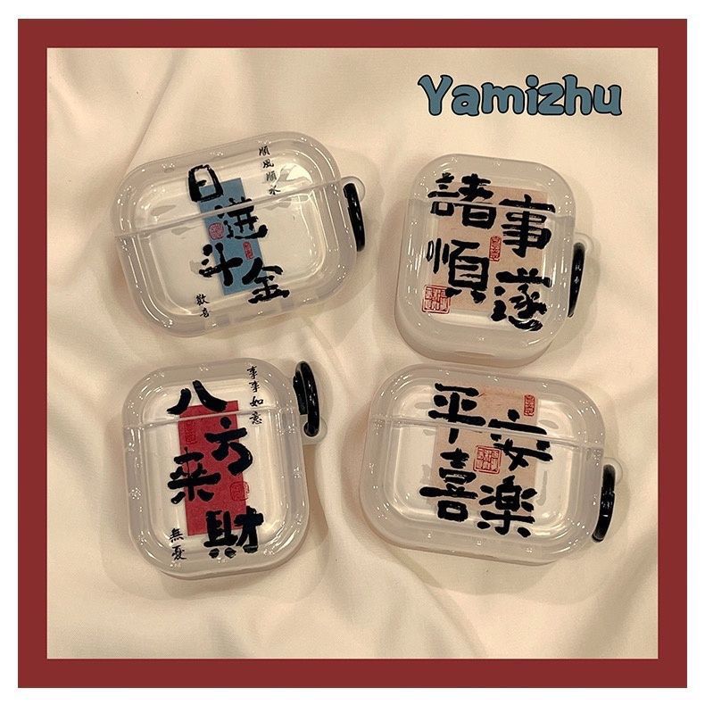 2024新款AirPods4吉祥适用苹果无线蓝牙耳机保护套新款苹果耳机壳