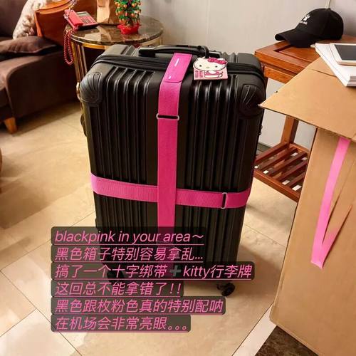 行李箱绑带固定十字打包带旅游安全托运旅行出国防丢防爆带捆绑绳