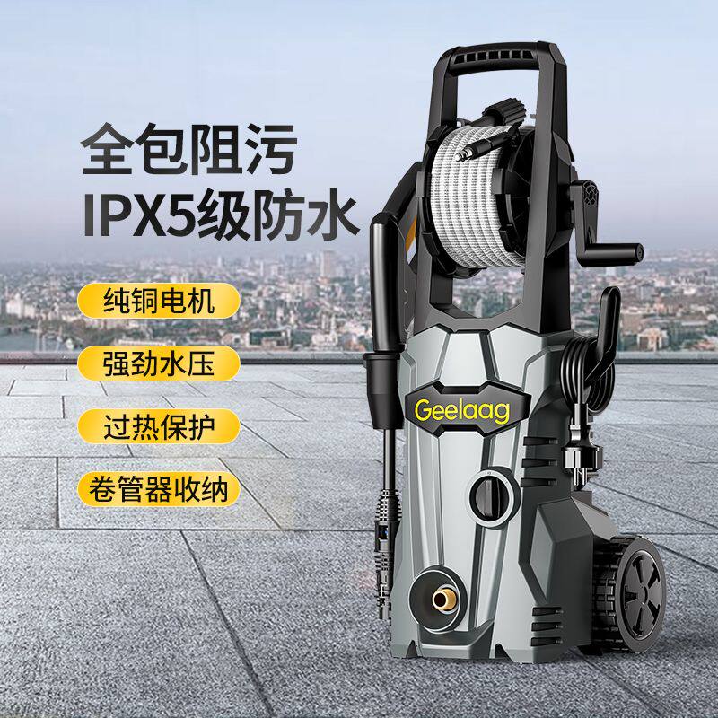 德国进口高压洗车机商用家用便携式高压水枪商用家用强力水泵洗车