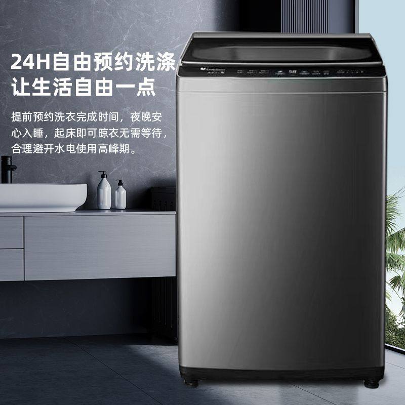 知隽洗衣机家用全自动波轮智能洁净烘干除螨租房宿舍节能洗脱一体