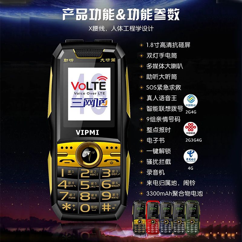 低价老人机电霸款移动联通电信广电4G老年机按键手机功能机备用机