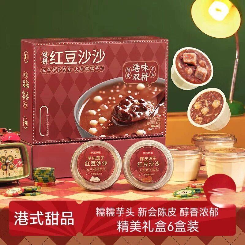 陈皮红豆沙方便粥 早餐八宝粥 195克*甜品家用,粮油调味/速食/干货/烘焙,速食粥,淘宝优惠券,粉丝福利购,淘宝优惠卷