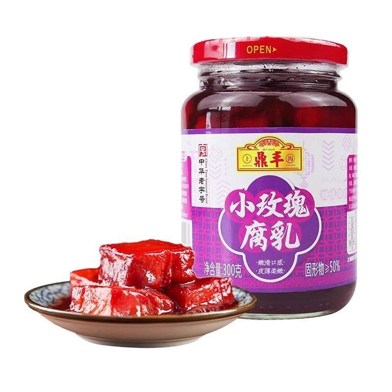 鼎丰玫瑰腐乳300g*2瓶豆腐乳上海特产调味品火锅下饭菜甜咸味