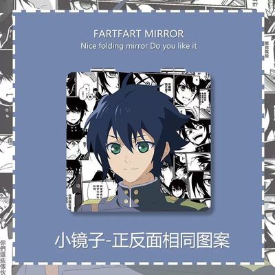 终结炽天使百夜米迦尔小镜子随身带翻盖式便携折叠同人周边动漫