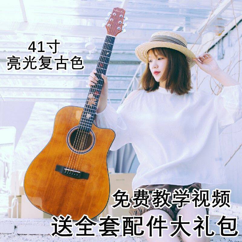 正品全新摩天轮枫叶吉他单板亮光民谣吉他41寸40寸吉他男女初学者