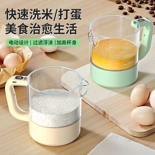 多功能电动搅蛋杯淘米机家用打蛋器搅拌器搅奶油打发打鸡蛋棒烘焙