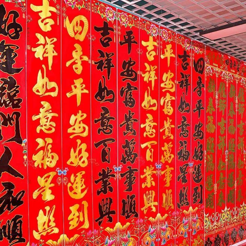 传统春联福2026马年年对联农村大门对联贴纸装饰入户门大门联创意,节庆用品/礼品,对联,淘宝优惠券,粉丝福利购,淘宝优惠卷