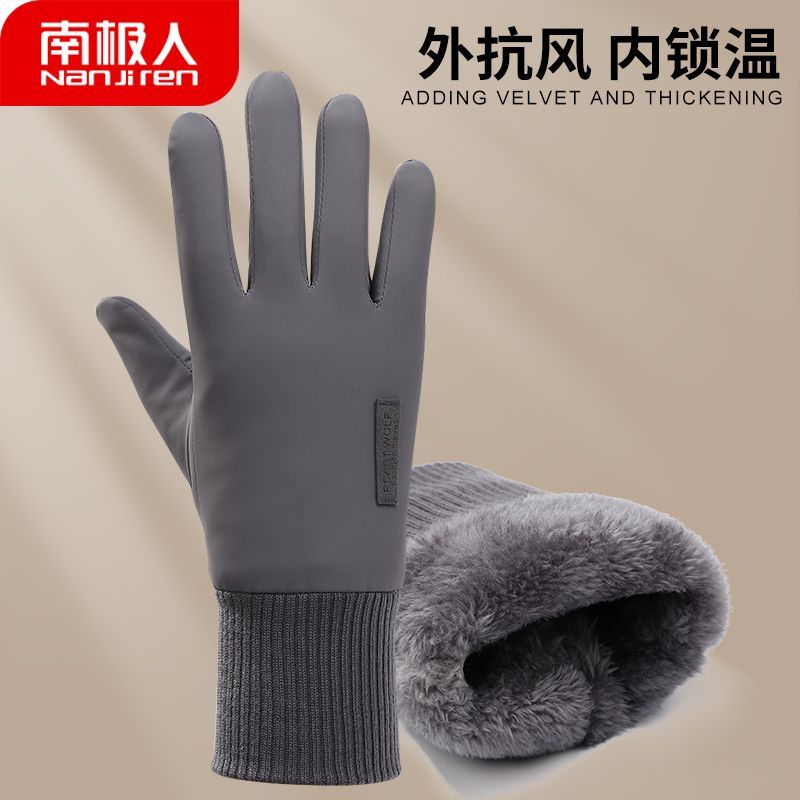 南极人摩托车手套防风防水五指冬季加绒加厚棉手套触屏骑行手套男