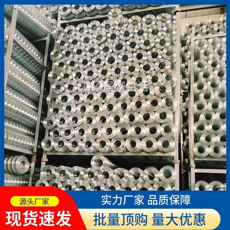 钢结构保温棉专用铁丝网岩棉网钢丝网玻璃棉铺底彩钢房用网格