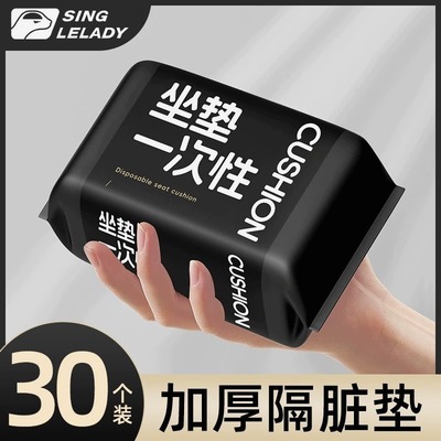 一次性坐垫防潮垫户外加厚防水地垫露营草坪野餐便携隔脏折叠垫子