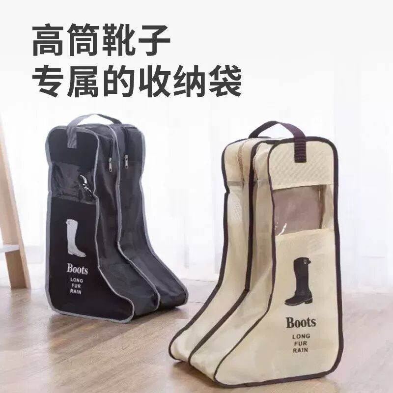 靴子收纳袋透明鞋袋长筒靴防尘罩长靴套子罩旅行鞋子神器防潮防霉,收纳整理,其他收纳袋,淘宝优惠券,粉丝福利购,淘宝优惠卷