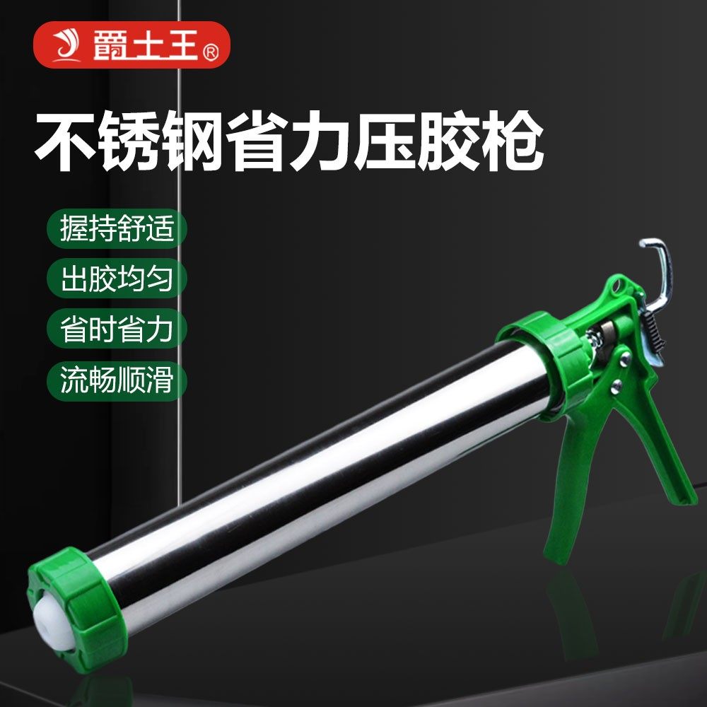 不锈钢两用通用结构胶胶枪玻璃胶枪自动断胶旋转打胶神器手动省力,基础建材,美缝工具,淘宝优惠券,粉丝福利购,淘宝优惠卷
