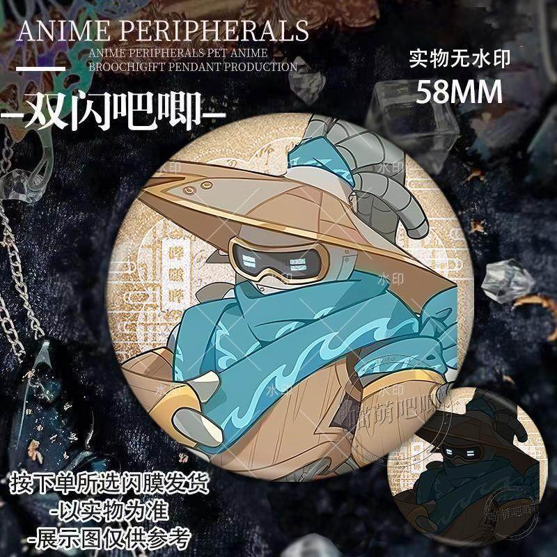 东方幻游记项司南洛长生谈无语李龙泉双闪吧唧亮膜徽章谷子痛包礼,节庆用品/礼品,文化创意邮册/出版物/徽章,淘宝优惠券,粉丝福利购,淘宝优惠卷