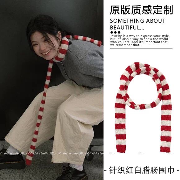 韩系氛围感细窄长条腊肠小围巾装饰红白色条纹毛线护颈围脖配饰女