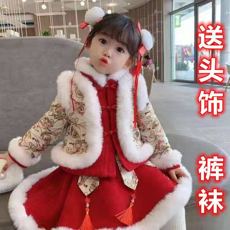 女童拜年服冬季新款宝宝汉服儿童棉衣加厚唐装小女孩周岁生日礼服