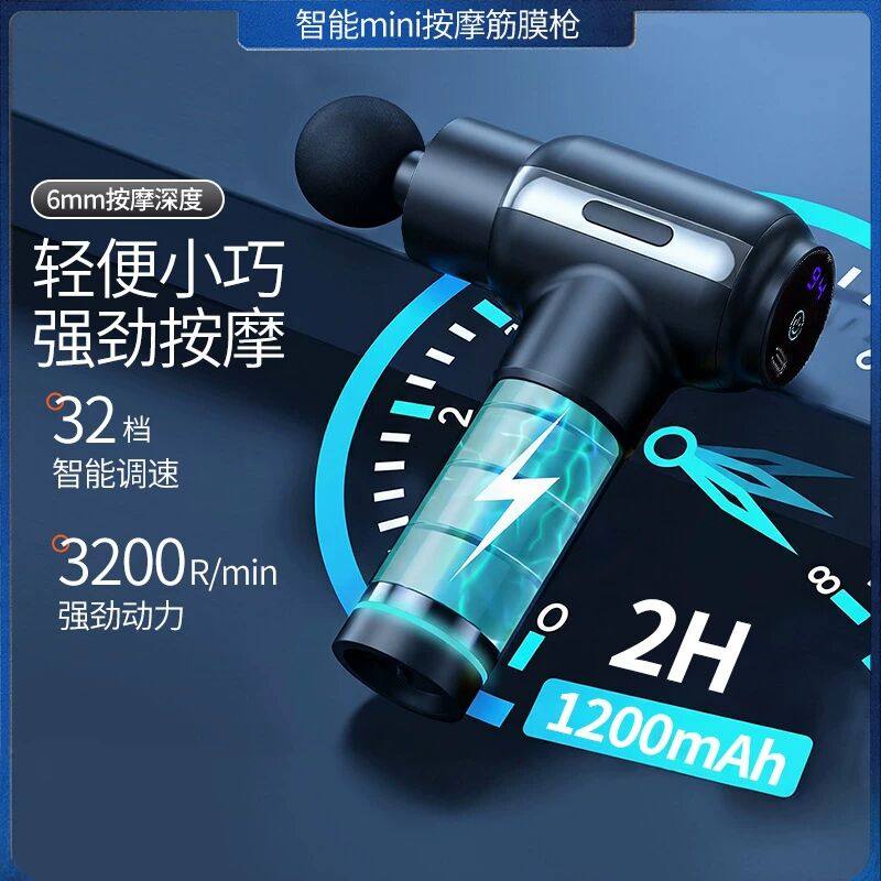 电动按摩枪肌肉放松按摩器筋膜枪瑜伽便携按摩枪肌肉放松按摩枪,个人护理/保健/按摩器材,按摩枪,淘宝优惠券,粉丝福利购,淘宝优惠卷