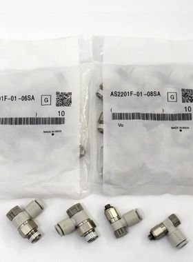 SMC型原装AS1201F-M5-04A气动节流调速阀 工业设备控制元件
