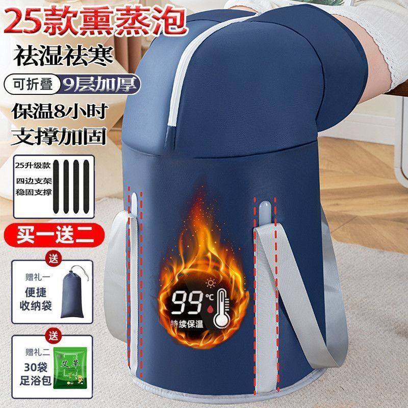 泡脚专用桶泡脚袋带支架过膝支撑板可折叠便携式熏蒸沐浴桶过小腿,家庭/个人清洁工具,沐浴桶/沐浴盆,淘宝优惠券,粉丝福利购,淘宝优惠卷